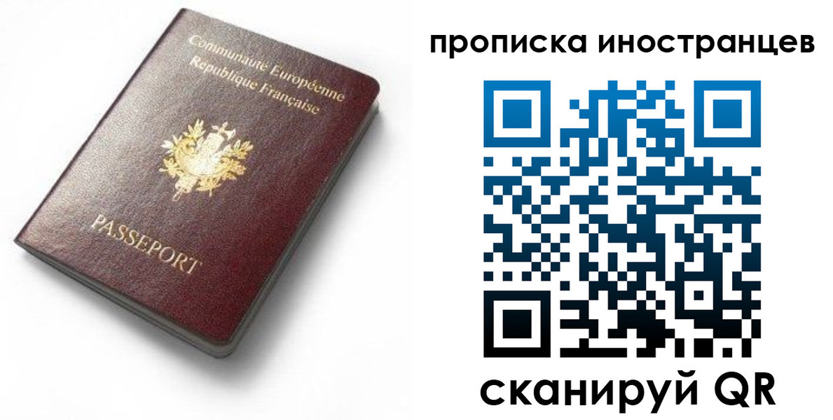 регистрация для дет. сада в Сельцо